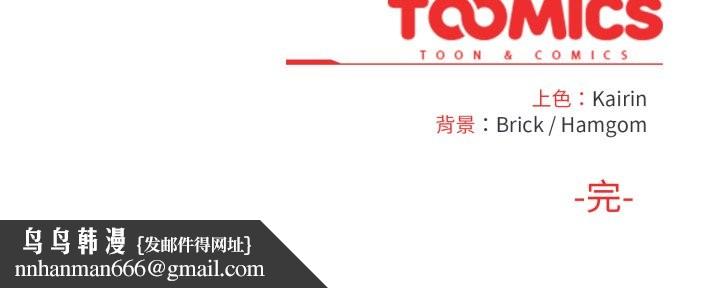 爱的调味课第10話