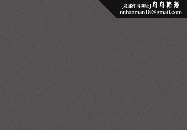 神圣陷阱第29話