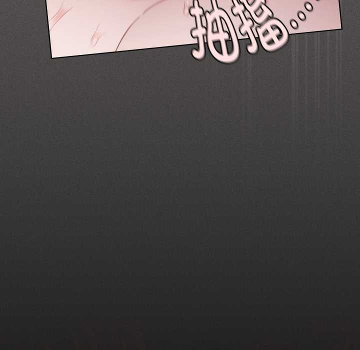 神圣陷阱第29話