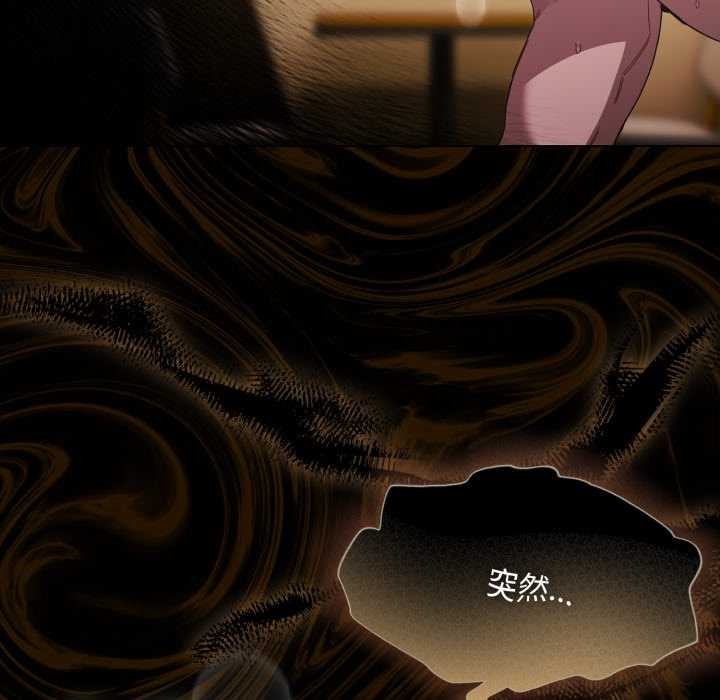 神圣陷阱第29話