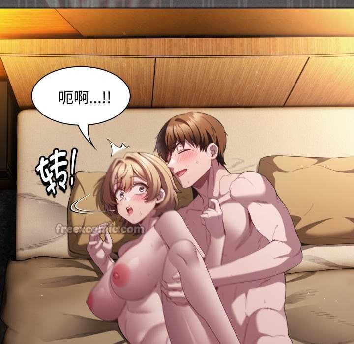 神圣陷阱第29話