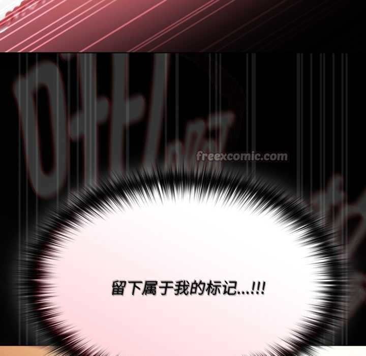 神圣陷阱第29話