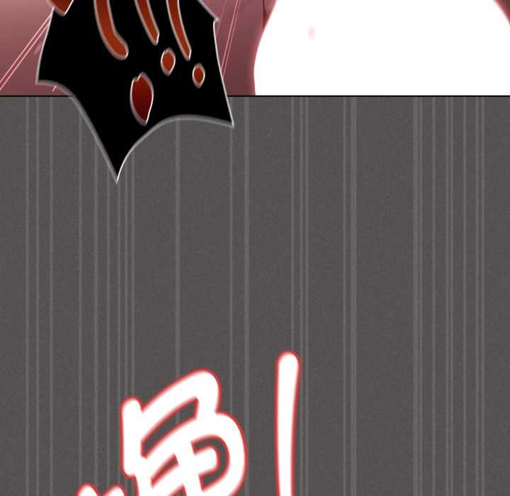 神圣陷阱第29話