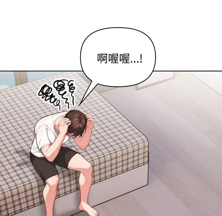 欲演越烈第25話