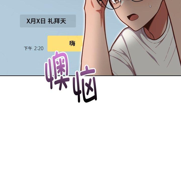 欲演越烈第25話