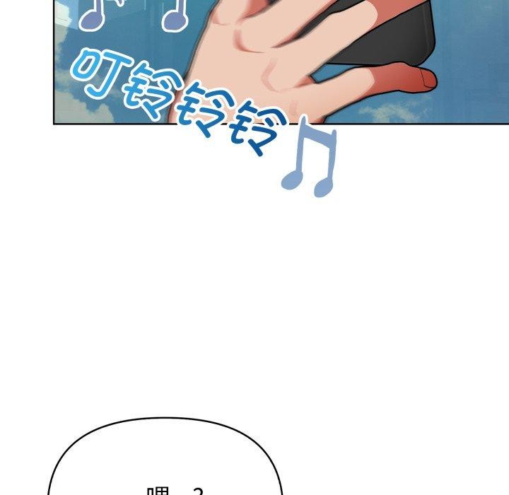 欲演越烈第25話