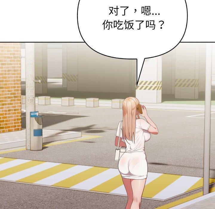 欲演越烈第25話