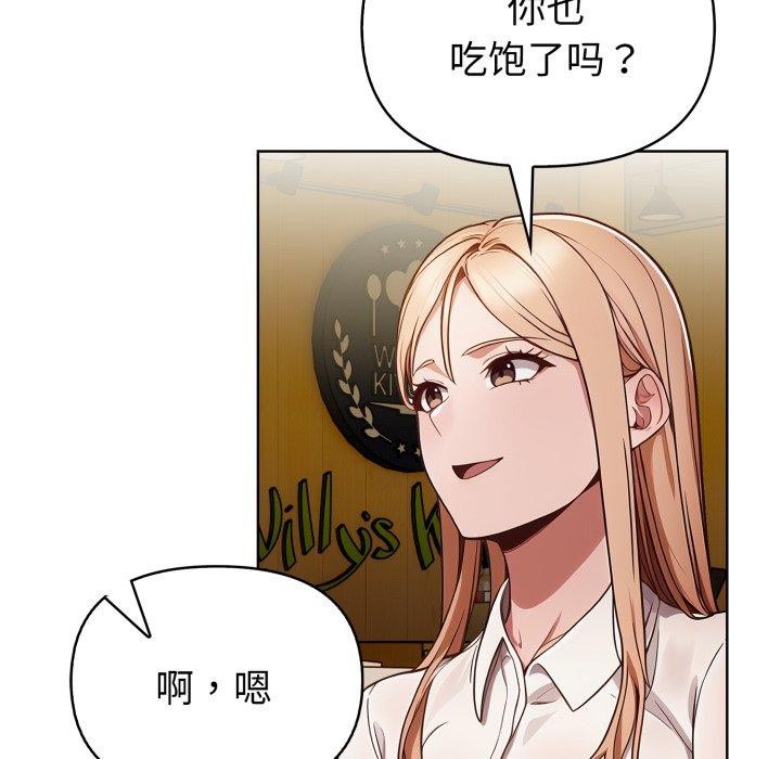 欲演越烈第25話