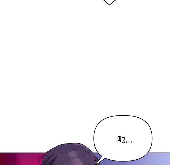 欲演越烈第25話