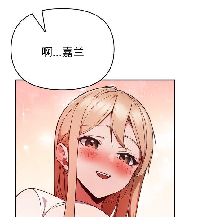 欲演越烈第25話