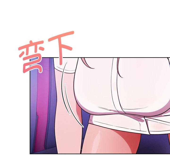 欲演越烈第25話