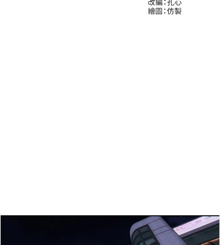 單身即縱慾第36話-撫慰你受傷的心靈&hearts;