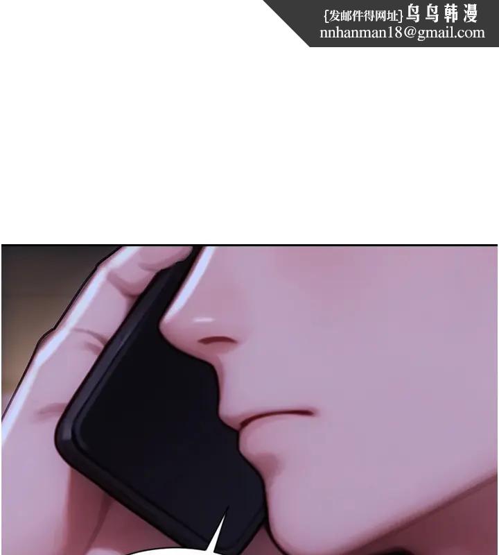 單身即縱慾第36話-撫慰你受傷的心靈&hearts;