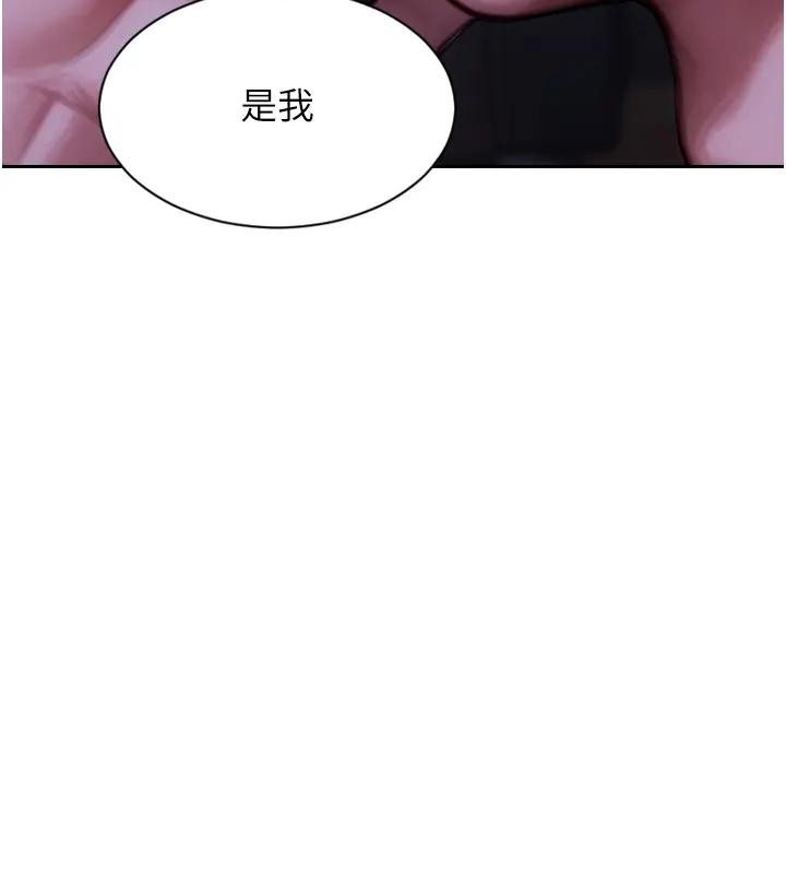 單身即縱慾第36話-撫慰你受傷的心靈&hearts;