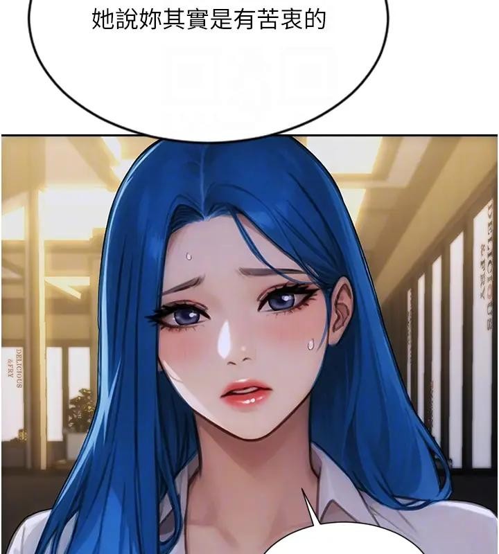 單身即縱慾第36話-撫慰你受傷的心靈&hearts;