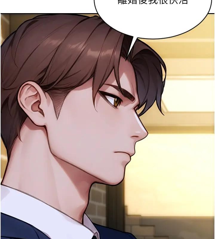 單身即縱慾第36話-撫慰你受傷的心靈&hearts;