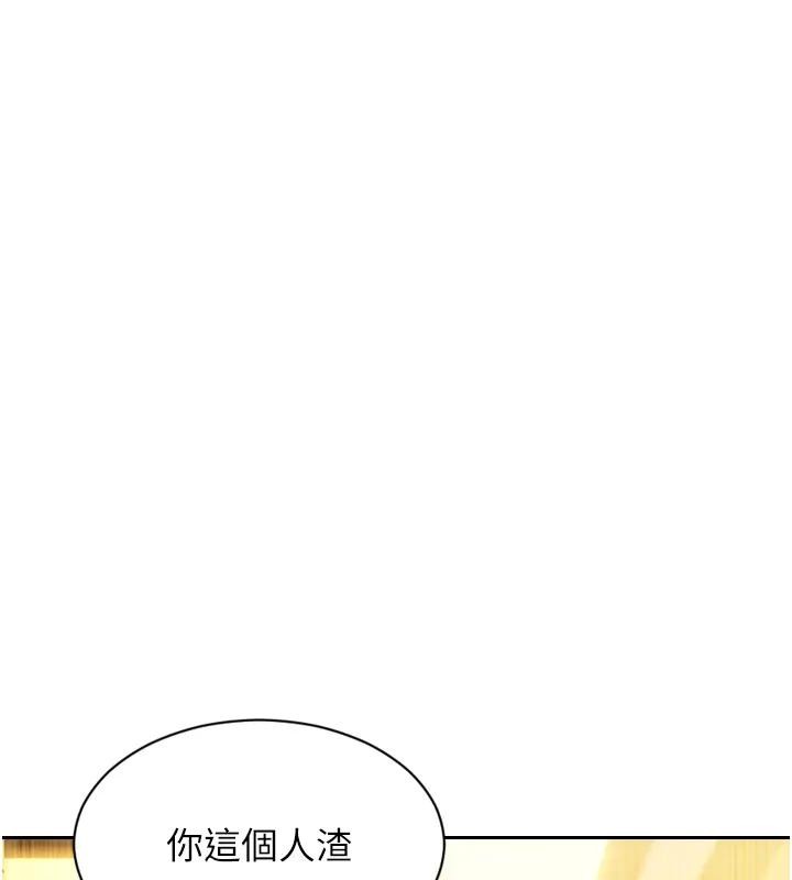 單身即縱慾第36話-撫慰你受傷的心靈&hearts;