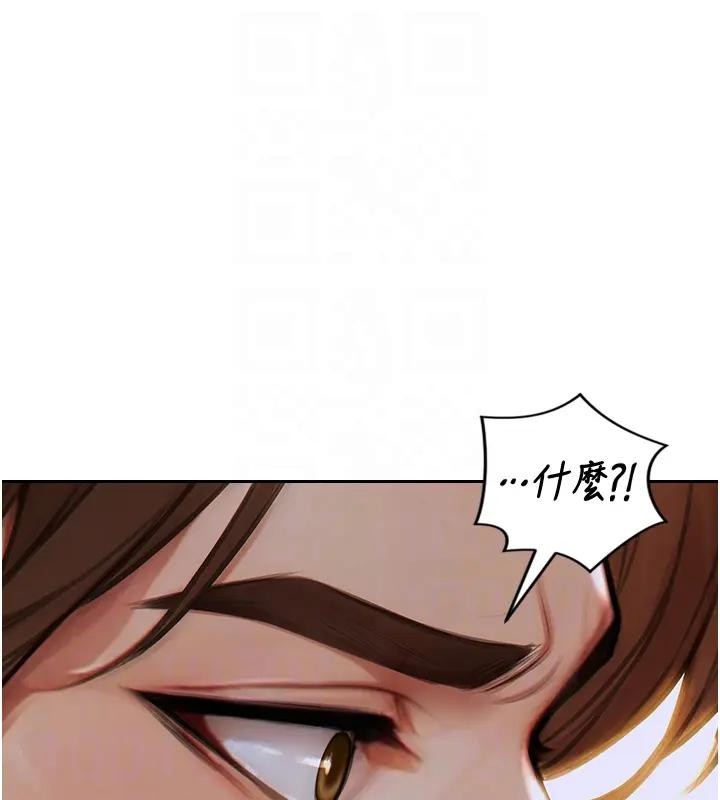 單身即縱慾第36話-撫慰你受傷的心靈&hearts;