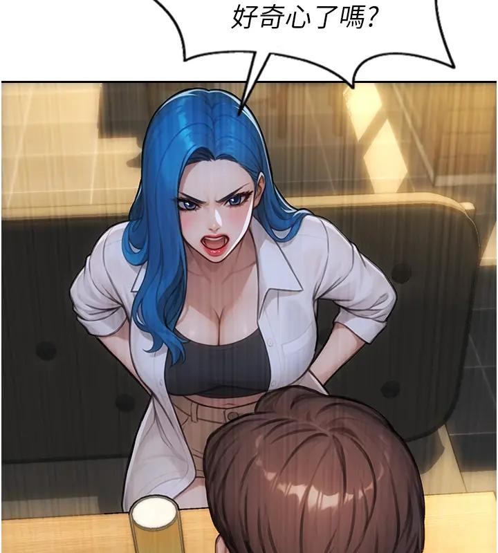 單身即縱慾第36話-撫慰你受傷的心靈&hearts;