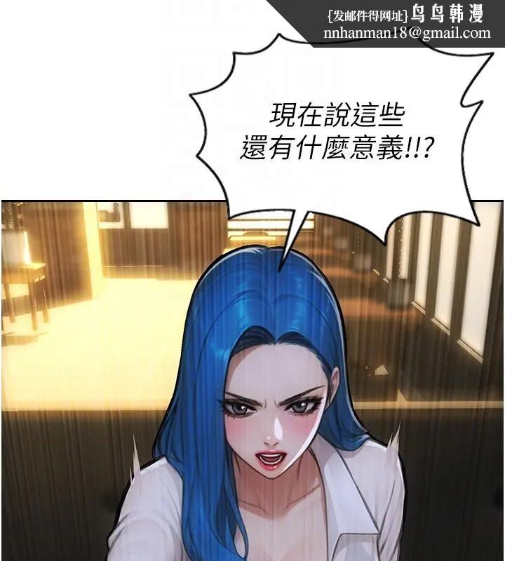 單身即縱慾第36話-撫慰你受傷的心靈&hearts;