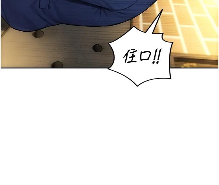 單身即縱慾第36話-撫慰你受傷的心靈&hearts;