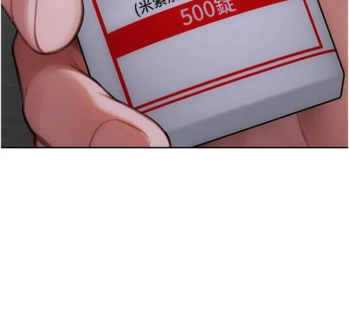 單身即縱慾第36話-撫慰你受傷的心靈&hearts;