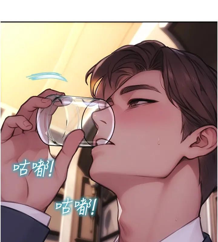 單身即縱慾第36話-撫慰你受傷的心靈&hearts;