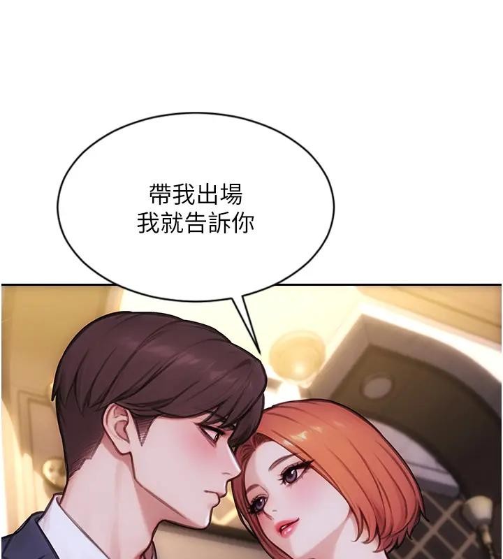 單身即縱慾第36話-撫慰你受傷的心靈&hearts;