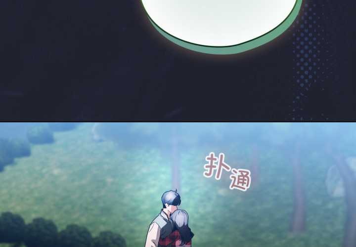 配角的生存任務第49話