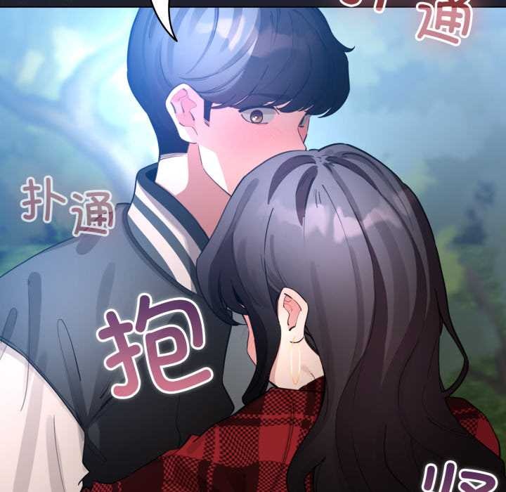 配角的生存任務第49話