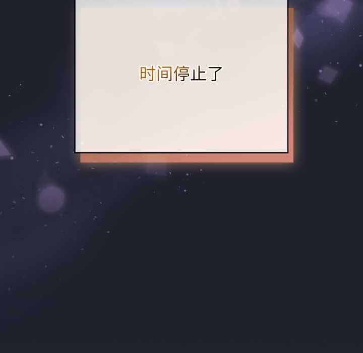 配角的生存任務第49話