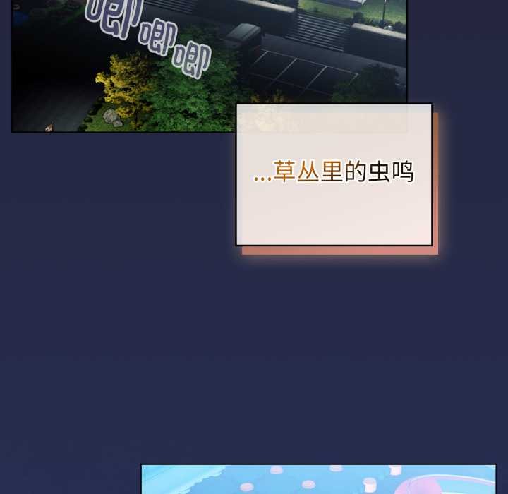 配角的生存任務第49話