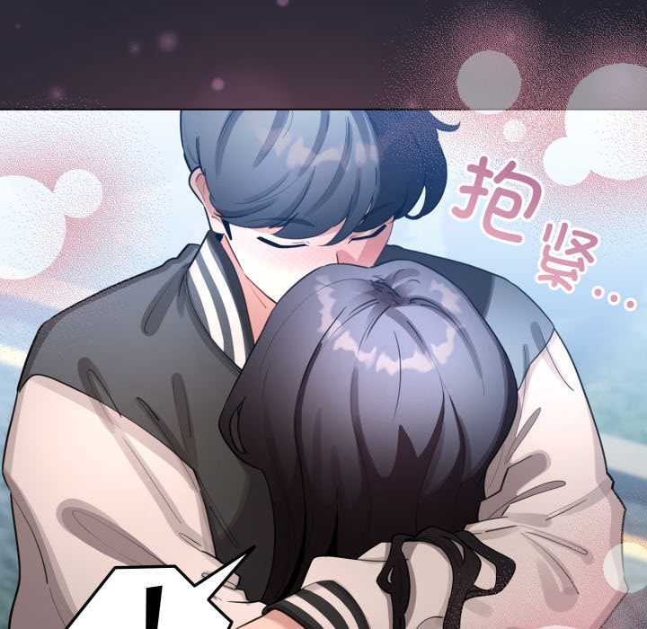 配角的生存任務第49話