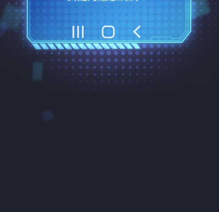 配角的生存任務第49話