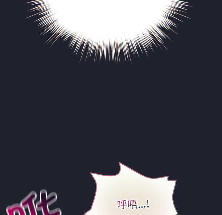 配角的生存任務第49話