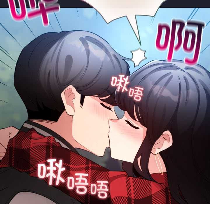 配角的生存任務第49話