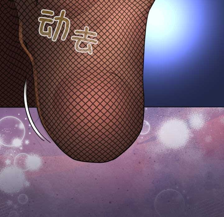 配角的生存任務第49話