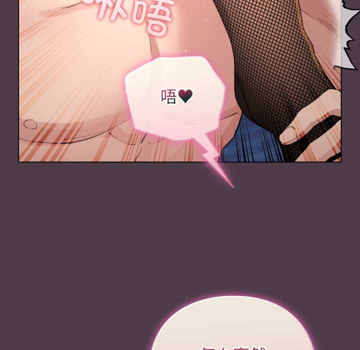 配角的生存任務第49話