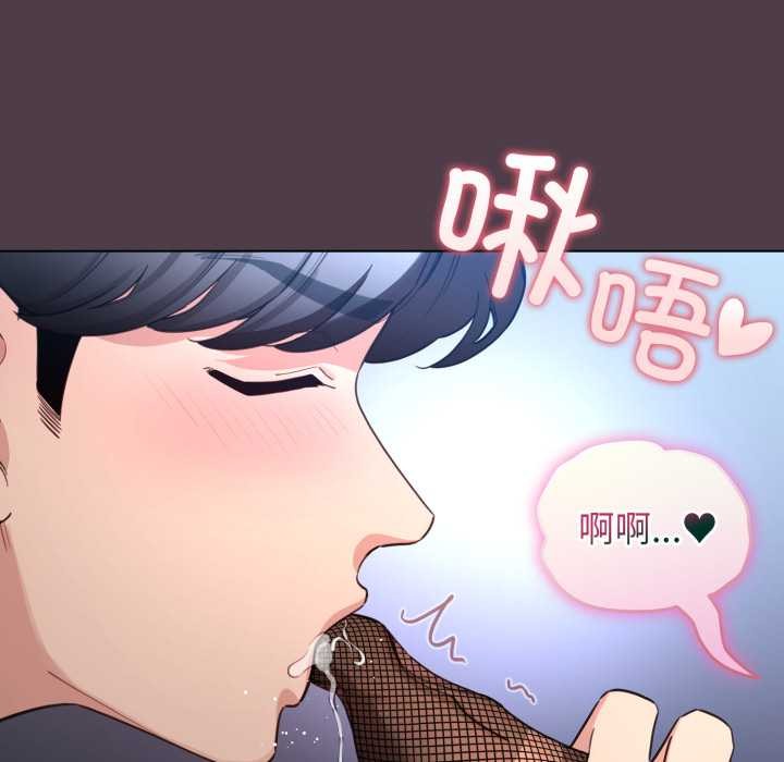 配角的生存任務第49話