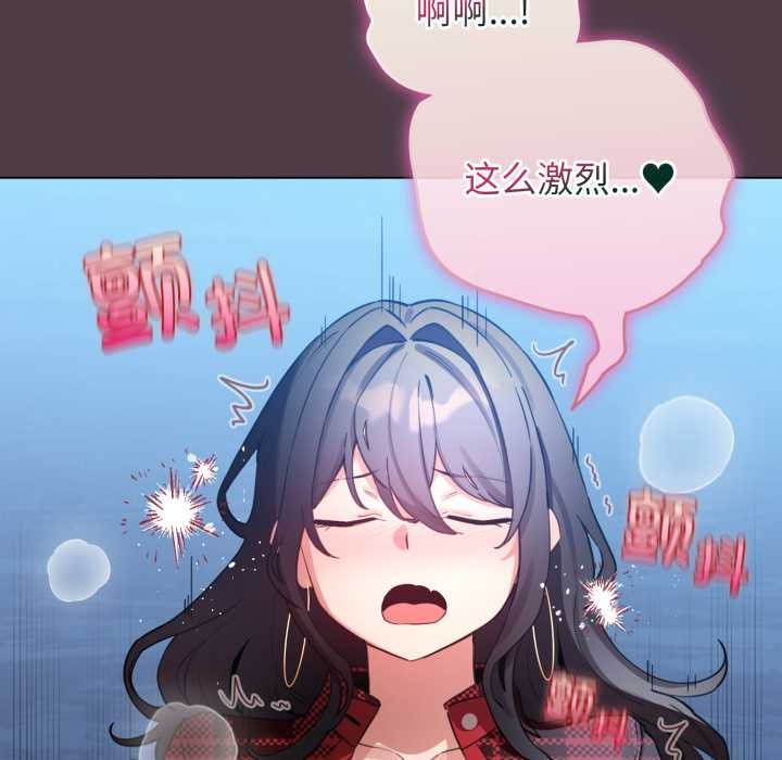 配角的生存任務第49話