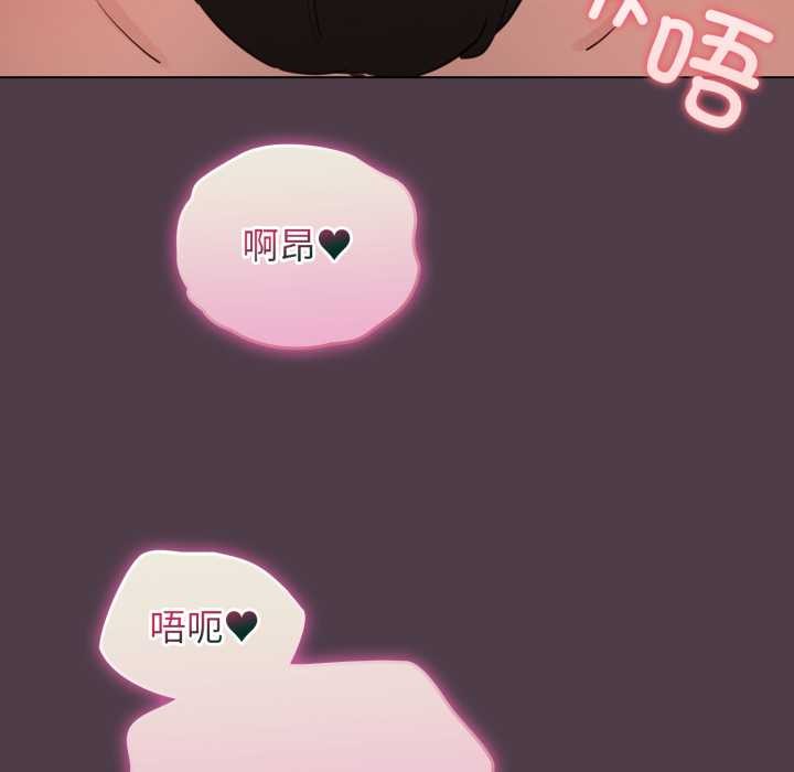 配角的生存任務第49話