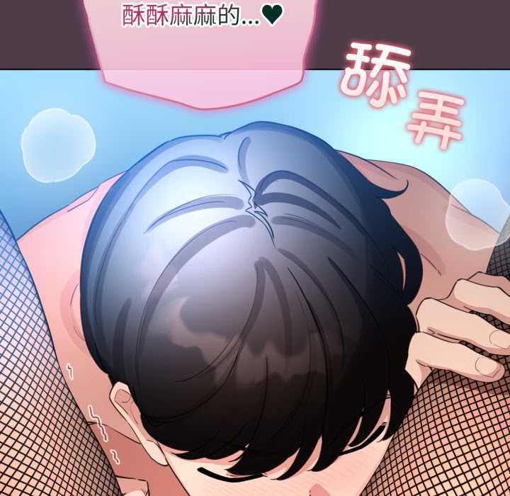 配角的生存任務第49話