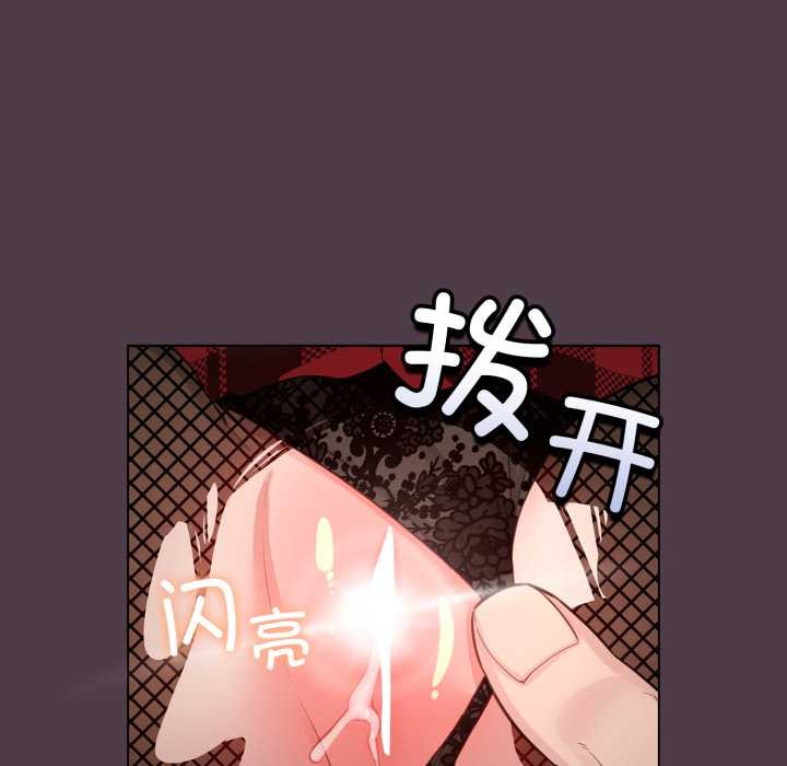 配角的生存任務第49話