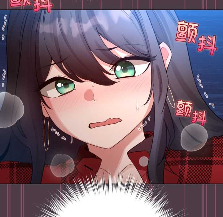 配角的生存任務第49話