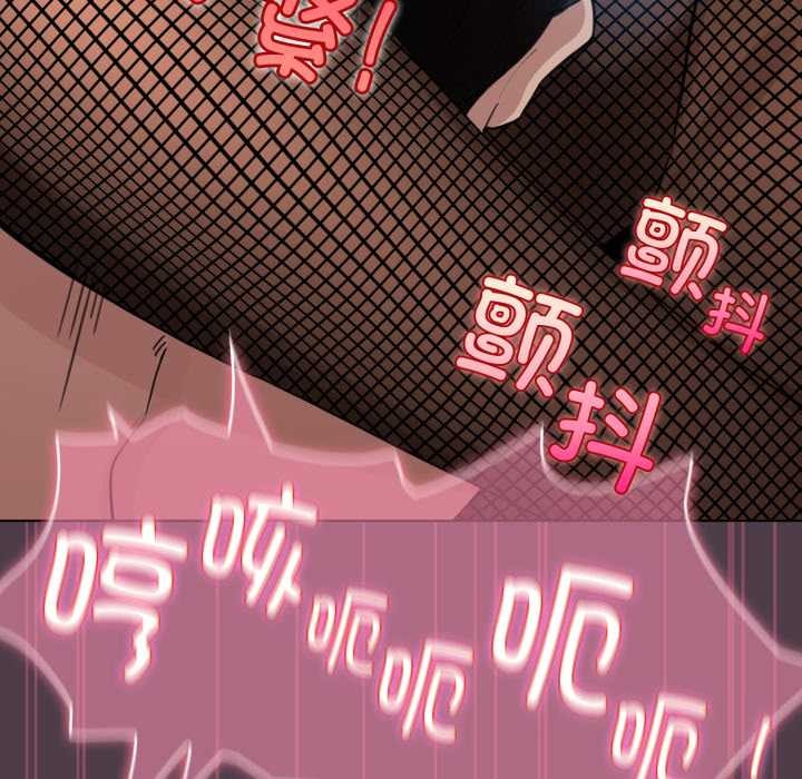 配角的生存任務第49話