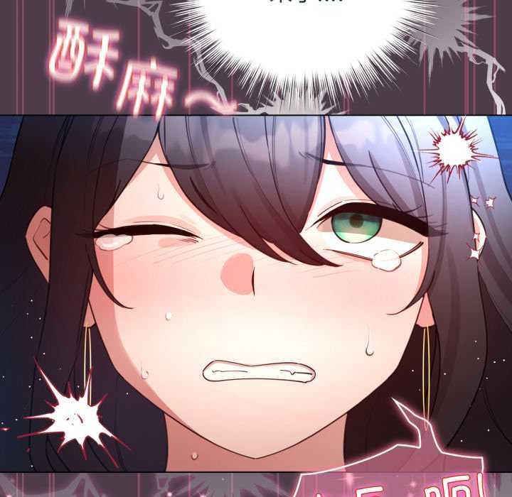 配角的生存任務第49話