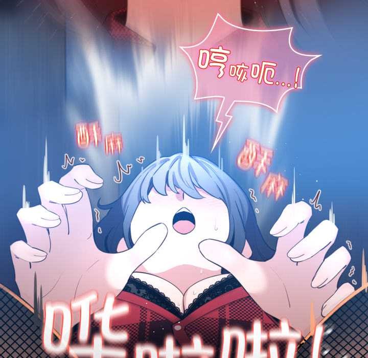 配角的生存任務第49話