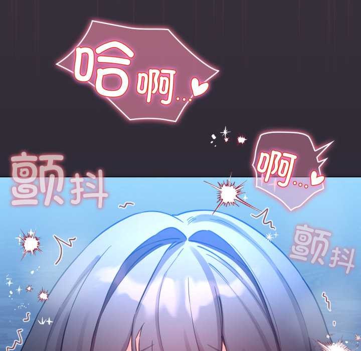 配角的生存任務第49話