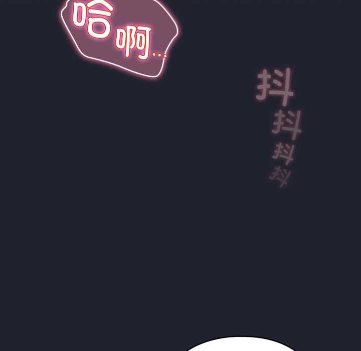 配角的生存任務第49話