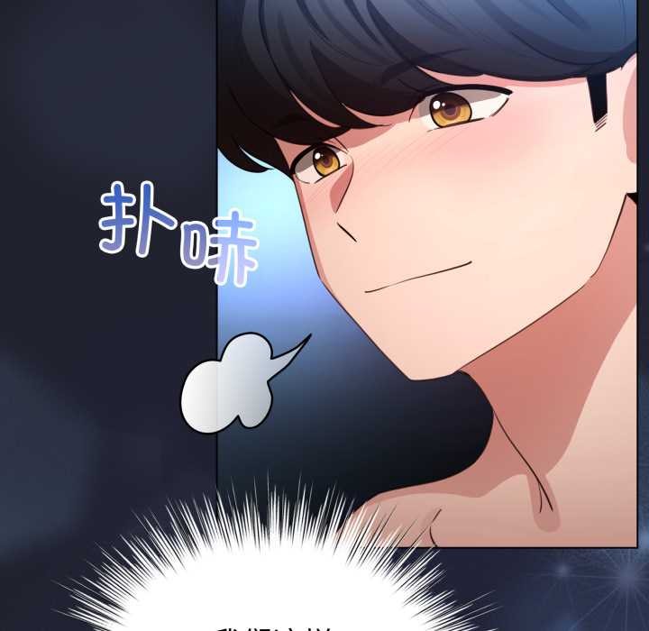 配角的生存任務第49話